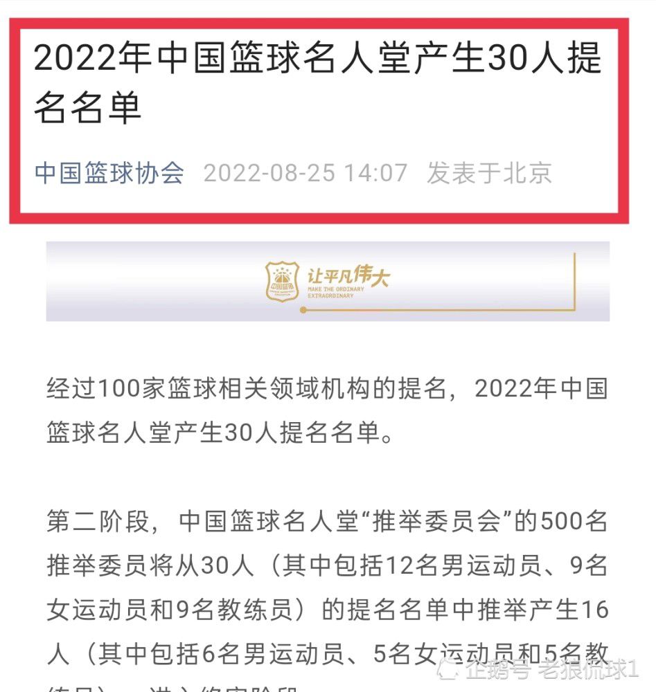 报道称，国米有意引进布罗亚，并将他视为塔雷米的备选方案。